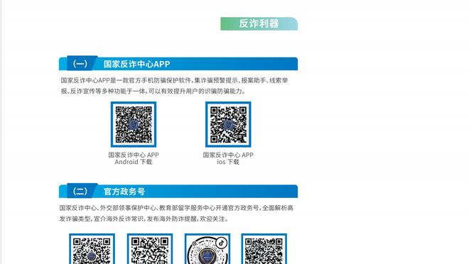 开云app网页版入口登录网址截图0